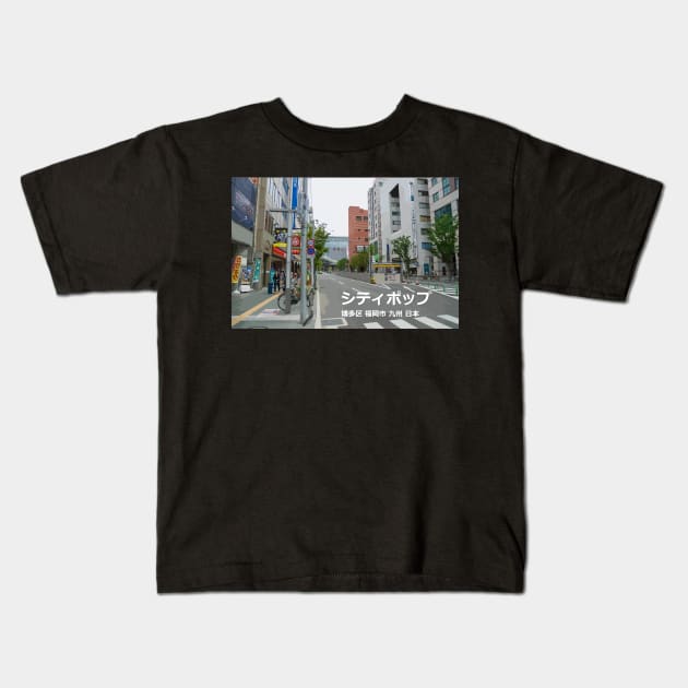 Japanese City pop art - Hakata Fukuoka Kyushu japan in Japanese language Kids T-Shirt by FOGSJ